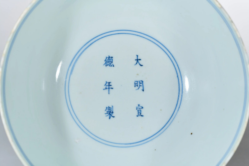 清康熙 青花赤壁赋诗文碗 - 图8