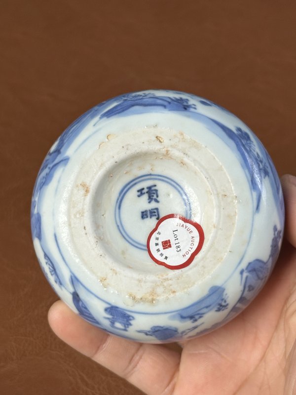 明 青花人物故事水盂 - 图11