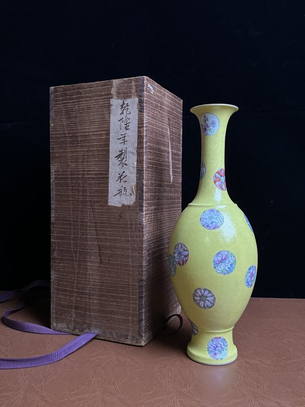 民国 黄地轧道粉彩皮球花橄榄瓶 - 图2