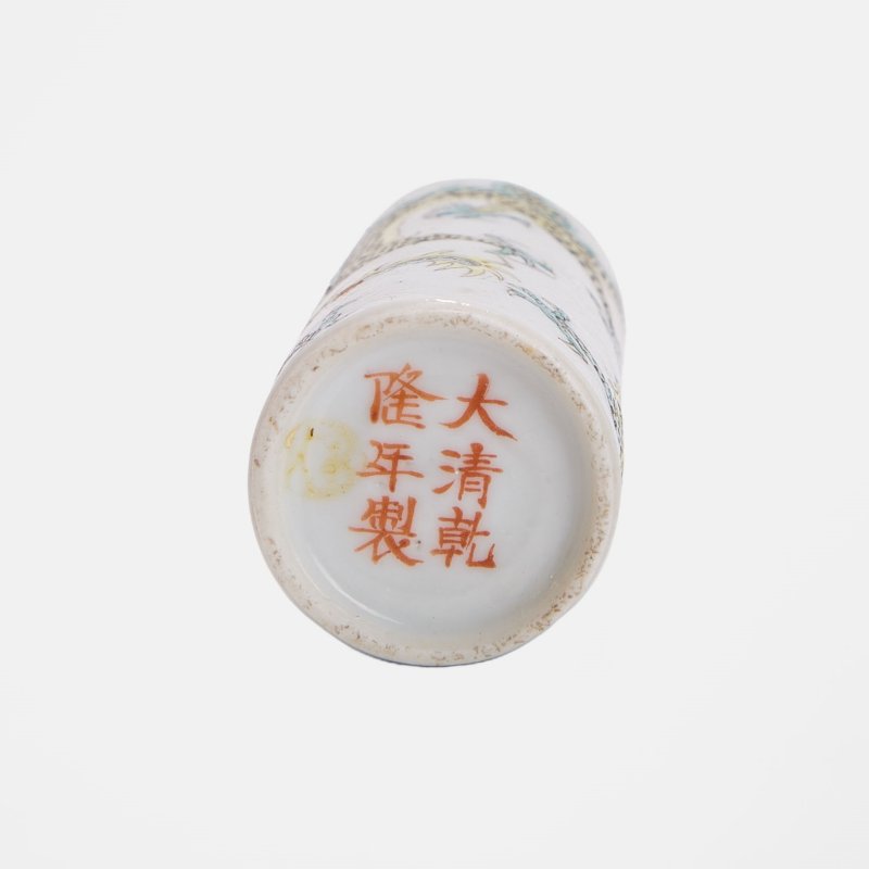 清晚期 粉彩双龙抢珠纹鼻烟壶 《大清乾隆年制》矾红楷书款 | A Chinese famille rose snuff bottle late Qing dynasty, of cylindrical form