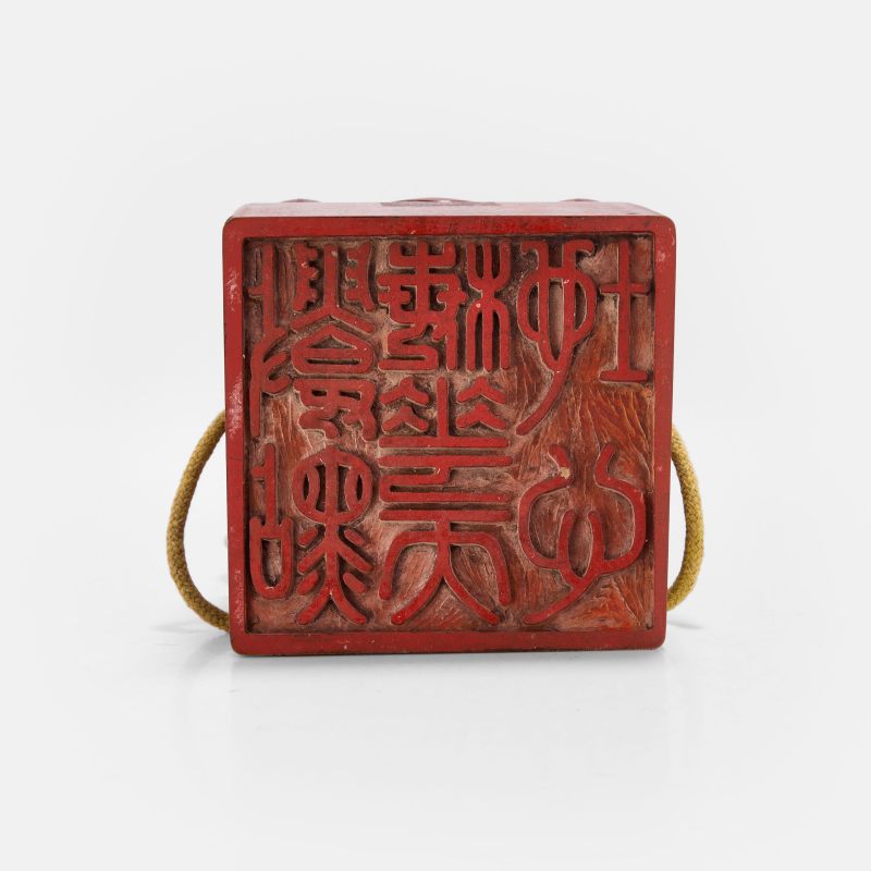 印文：数点梅花天地心 | A Chinese wood seal early 20th century, of square form - 图2
