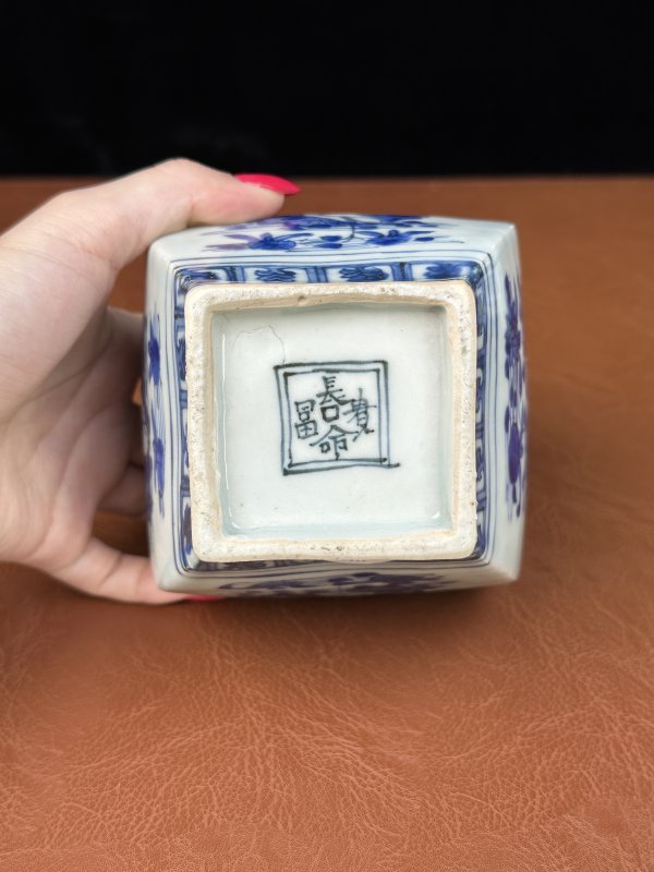 明嘉靖 青花福禄万代一组 - 图16