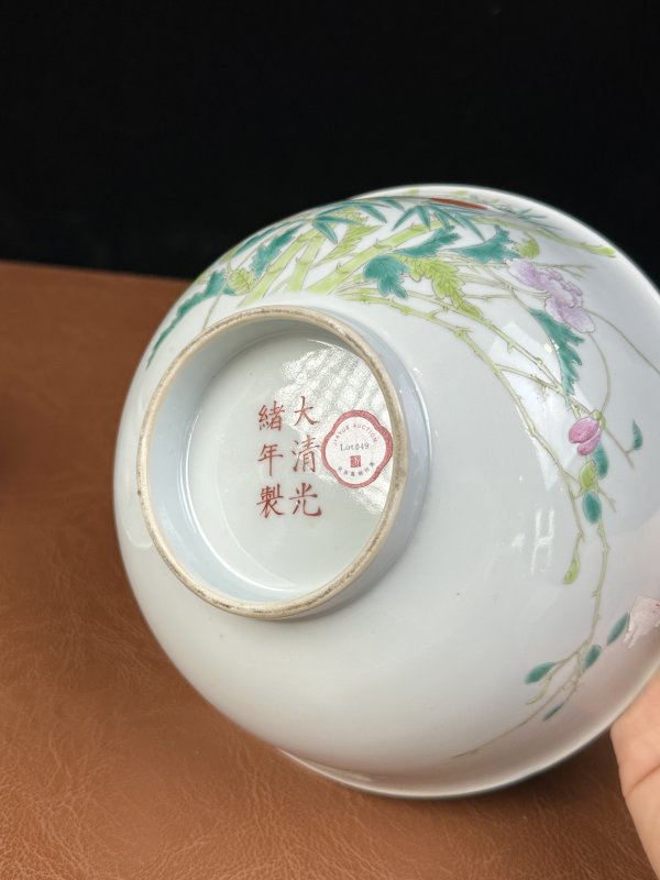 清晚期 粉彩花卉竹纹碗 - 图9