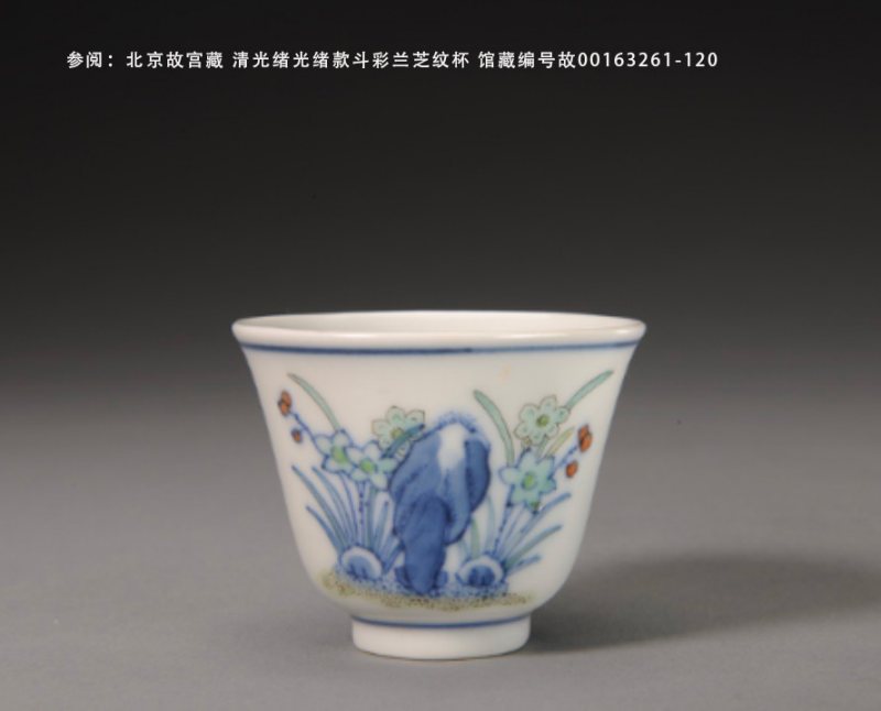 清光绪 斗彩花神杯 - 图2