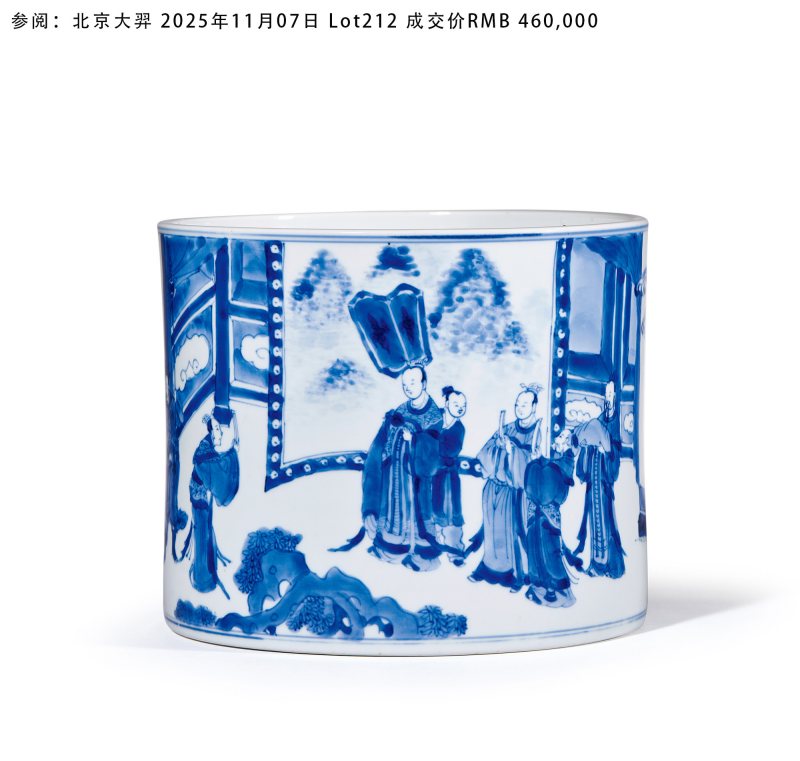 清康熙 青花桐叶封弟图笔筒 - 图4
