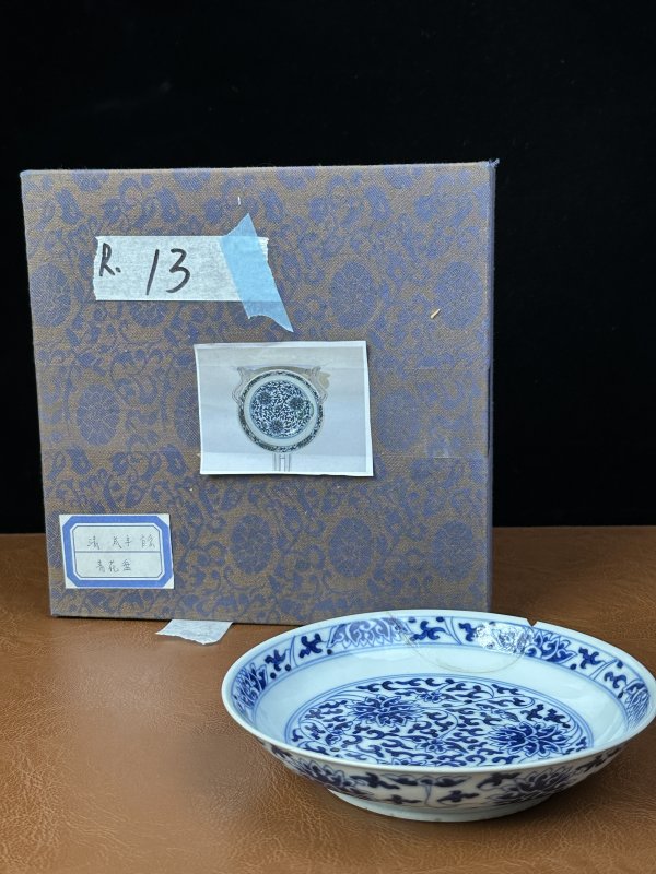 清咸丰 青花缠枝莲纹盘 - 图3