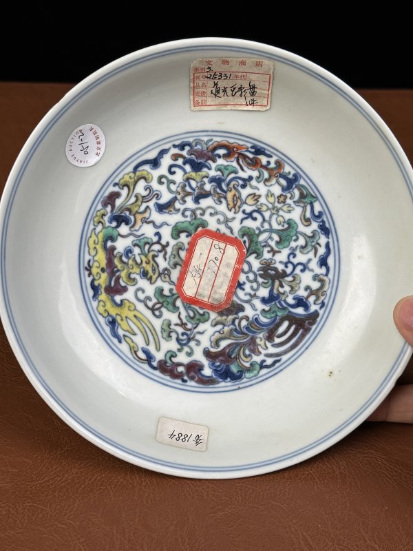 清道光 斗彩虁凤纹盘 - 图9