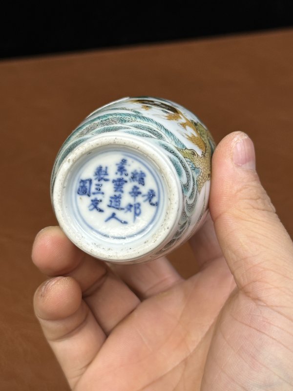 清光绪 粉彩素云道人鼻烟壶 - 图11