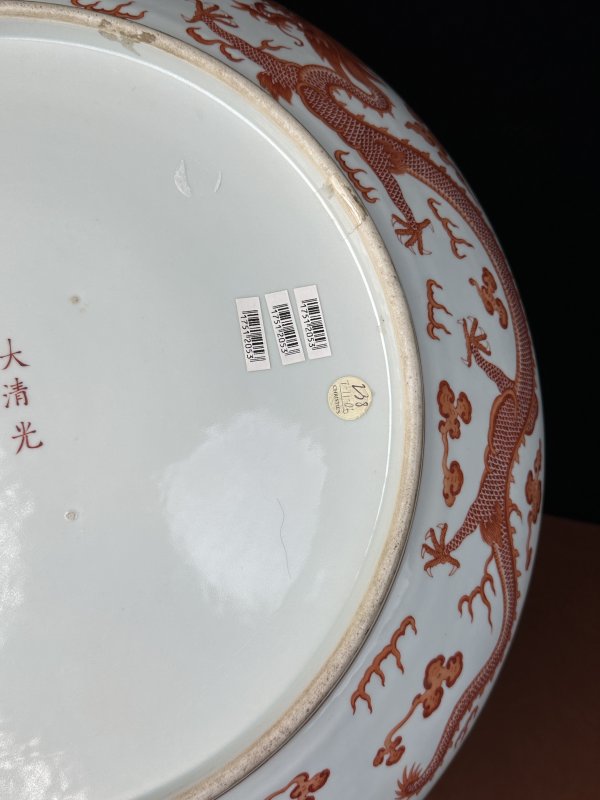 清光绪 矾红描金二龙戏珠纹大盘 - 图13