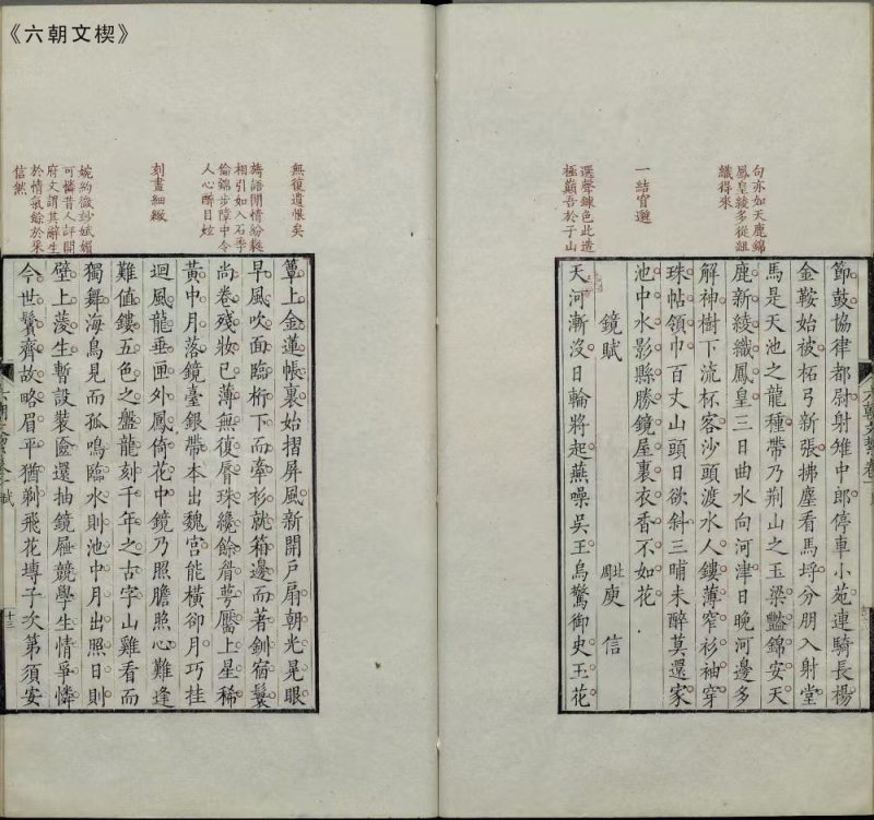 清道光  斗彩云龙纹盖盒式砚台 - 图2