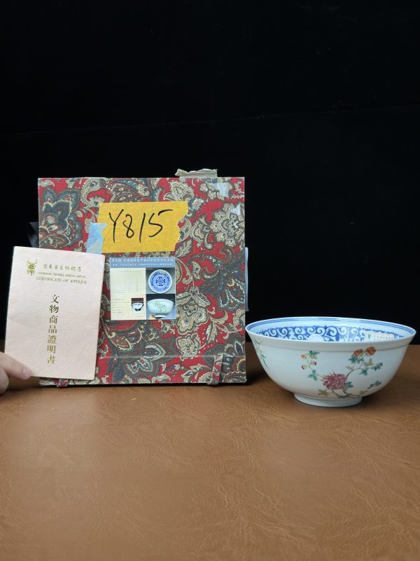 清光绪 内青花荷塘图外粉彩折枝花卉纹碗 - 图7