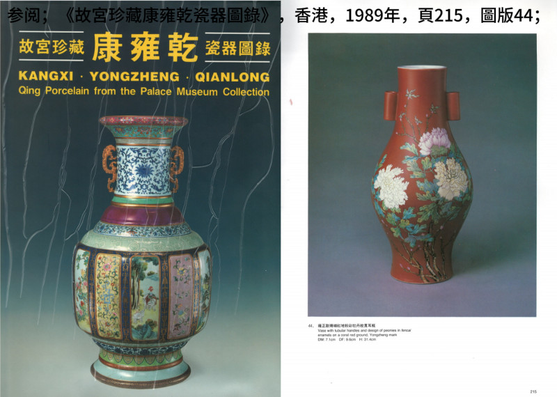 清乾隆  仿官釉贯耳橄榄尊 - 图6
