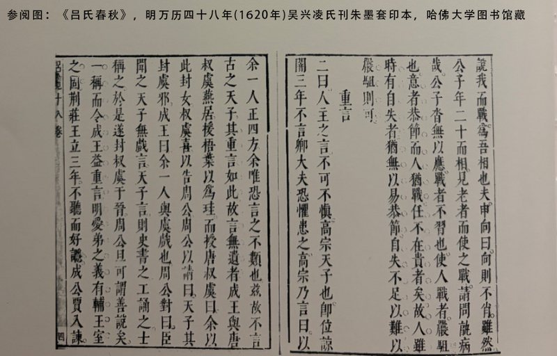 明崇祯 青花状元荣归图笔筒 - 图3