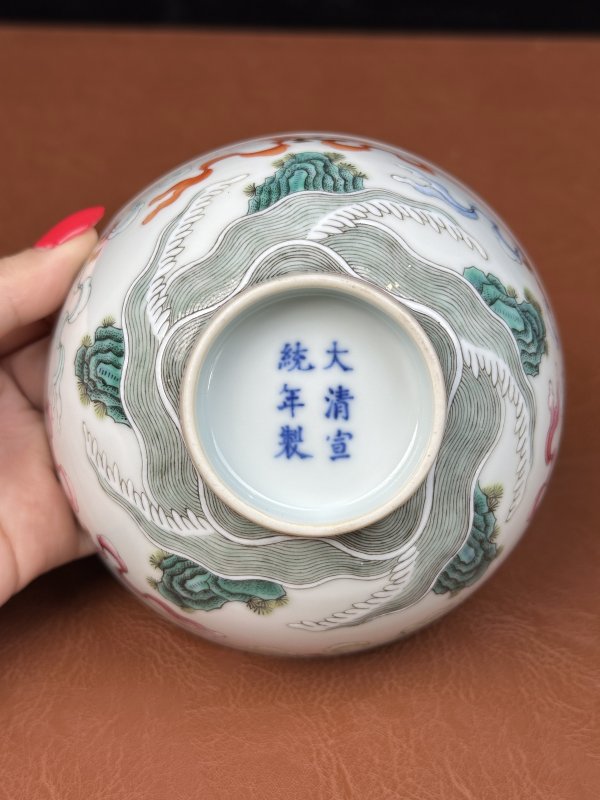 清宣统  粉彩江山万代图碗 - 图11