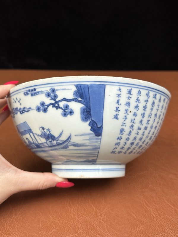 清康熙 青花赤壁赋诗文碗 - 图10