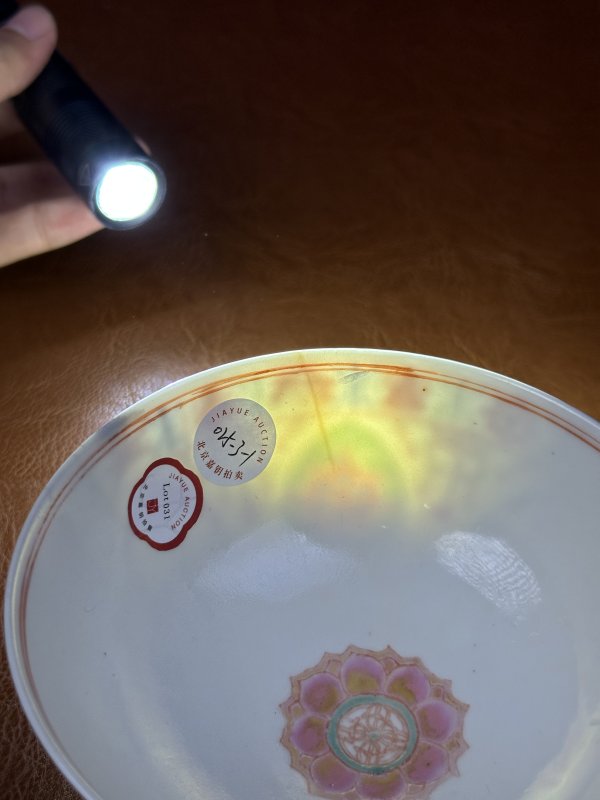 清中期 粉彩七珍八宝图碗一对 - 图14