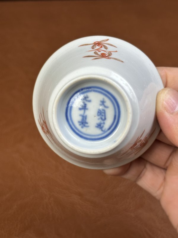 清早期 矾红描金花卉纹杯一对 - 图13