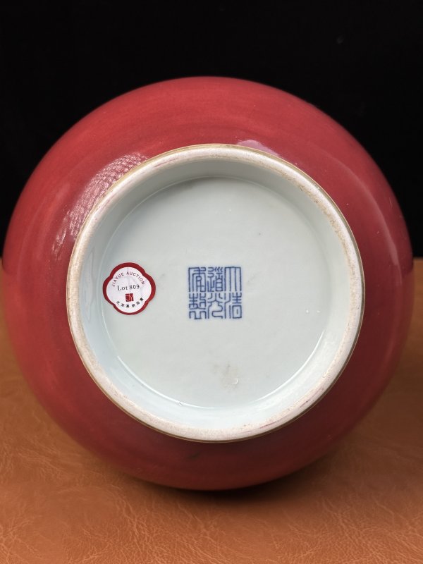清道光 祭红釉玉壶春瓶 - 图15