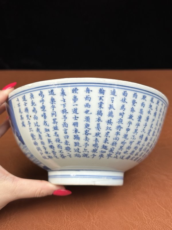 清康熙 青花赤壁赋诗文碗 - 图11