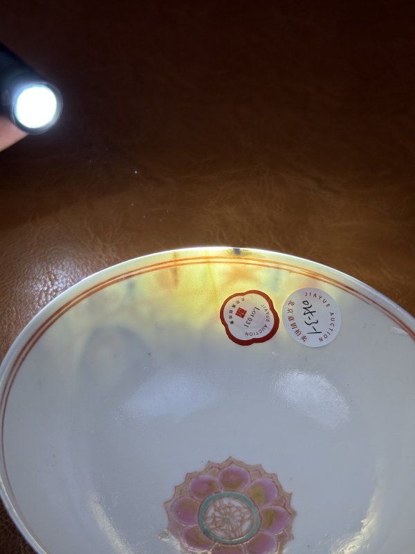 清中期 粉彩七珍八宝图碗一对 - 图15