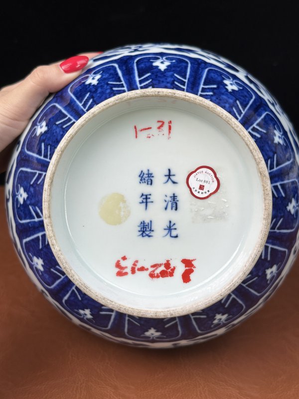 清光绪 青花缠枝莲纹赏瓶一对 - 图14
