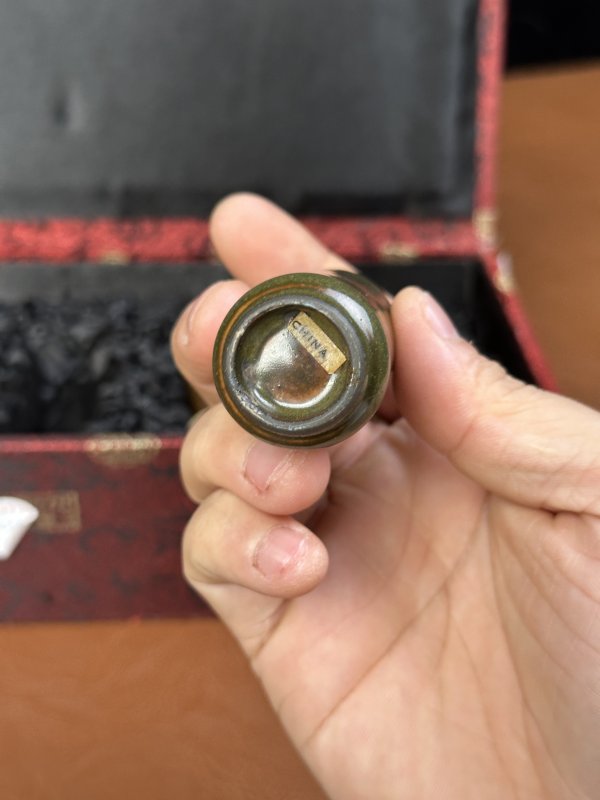 清中期  茶叶末鼻烟壶四只 - 图10