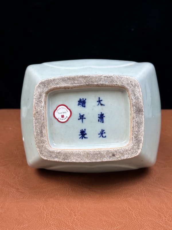 清光绪 粉青釉杏园贯耳瓶一对 - 图20