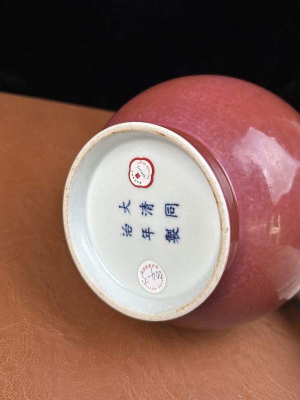 清同治 胭脂水玉壶春瓶 - 图8