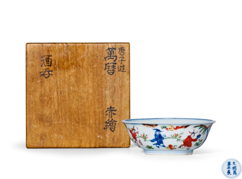 明万历 青花五彩人物故事图龙纹盏 - 图1