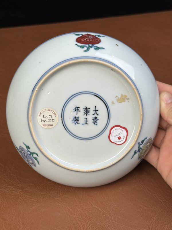 清雍正  斗彩喜禄封侯图盘 - 图11