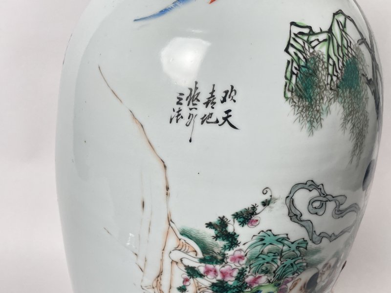 民国 300件粉彩欢天喜地嫁妆瓶 - 图5