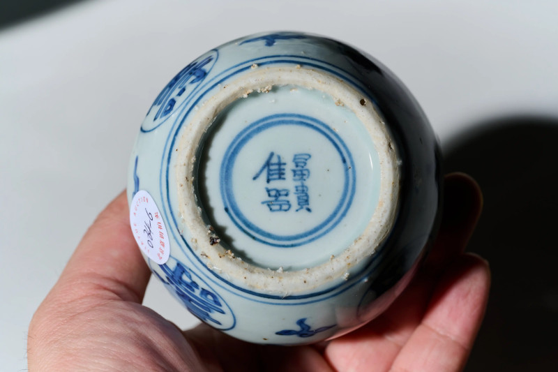 明嘉靖 青花福禄万代一组 - 图4
