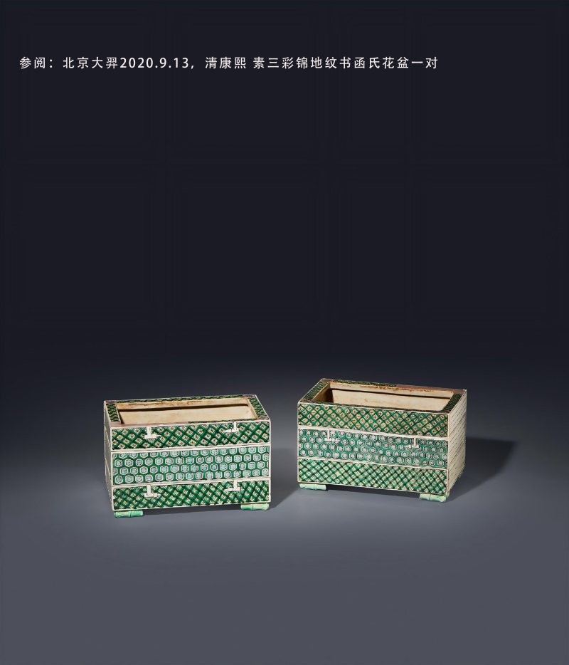 清 素三彩锦地仿书卷纹花盆一对 - 图2