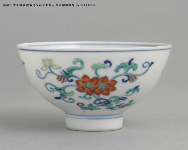 清道光 斗彩并蒂莲纹碗 - 图4