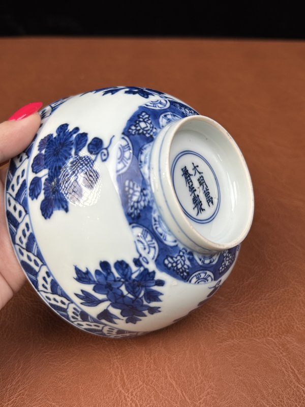明万历 青花折枝花卉纹墩式碗 - 图11