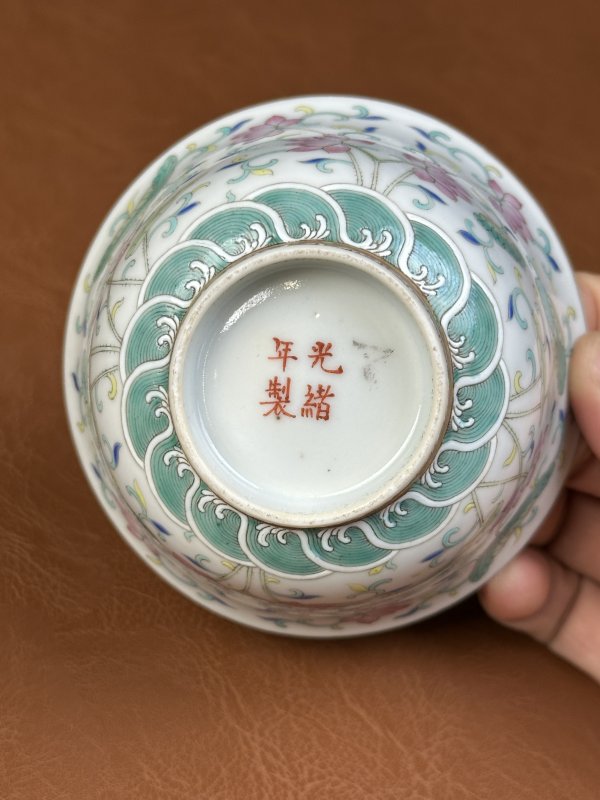 清光绪 粉彩本固枝荣盖碗 - 图15