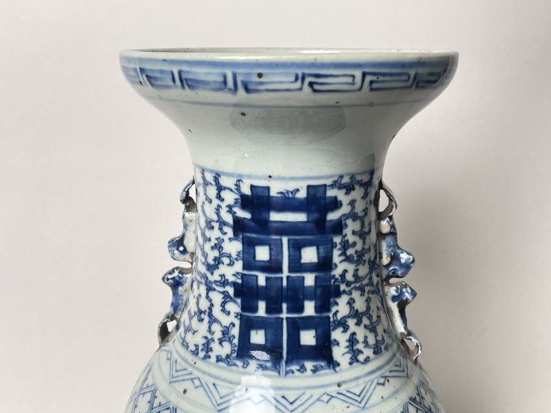 清晚期 150件青花缠枝喜字嫁妆瓶 - 图5