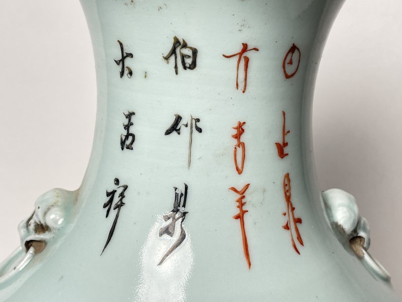 民国 150件粉彩天女散花嫁妆瓶 - 图8