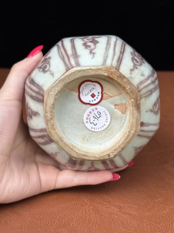 元 釉里红花卉芭蕉纹瓜棱玉壶春瓶 - 图9