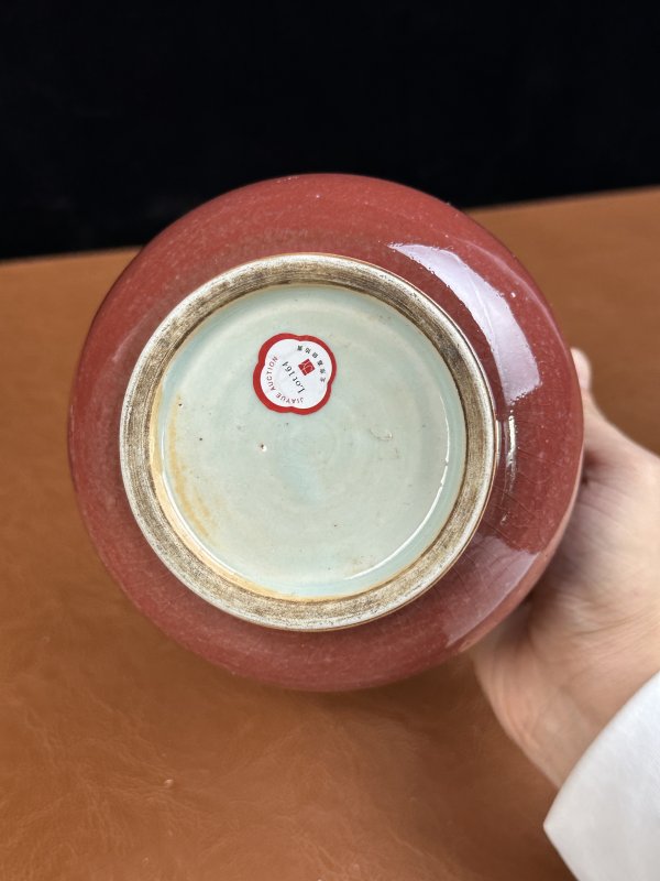 十八世纪 郎窑红渣斗 - 图13