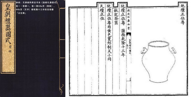 清光绪 白釉双牺耳尊 - 图3