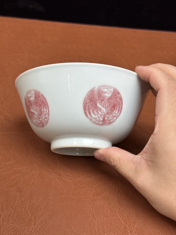 清道光 釉里红团凤纹碗一对 - 图14