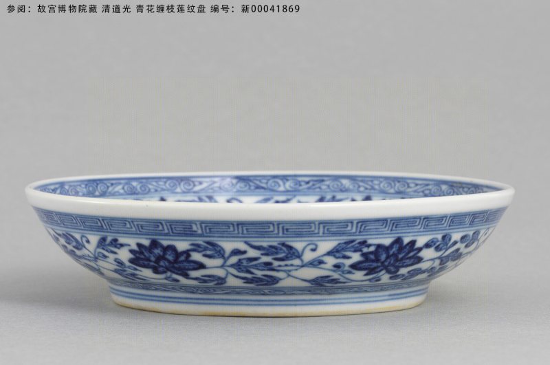 清道光 青花缠枝莲盘 - 图2
