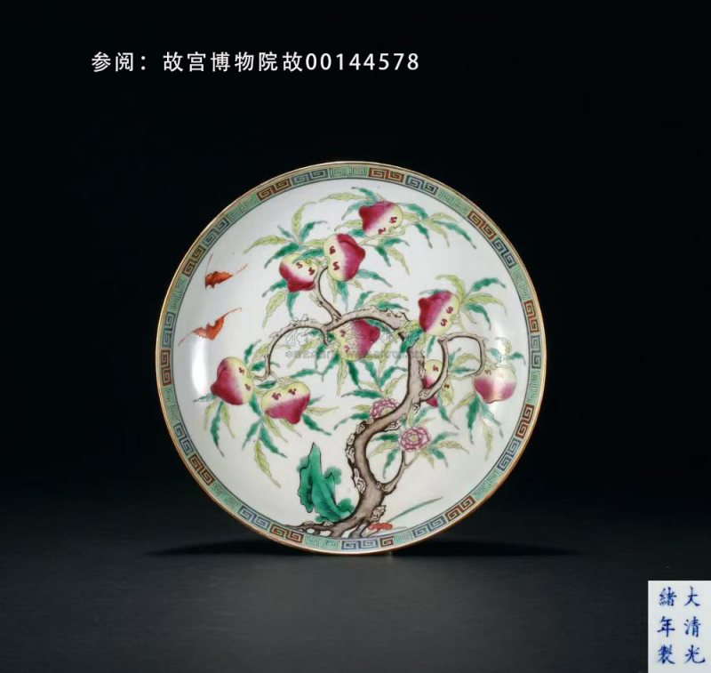 清光绪 粉彩九桃福寿盘 - 图2