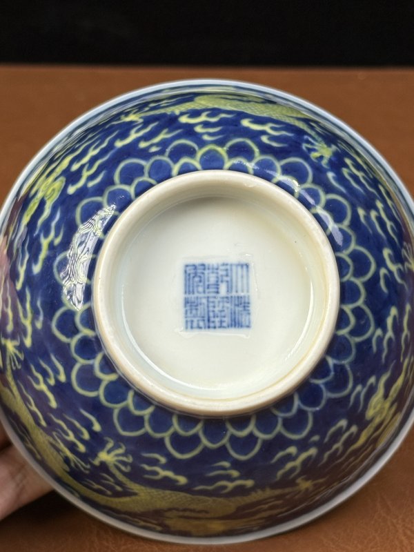 清乾隆 青花地黄彩龙纹碗 - 图11