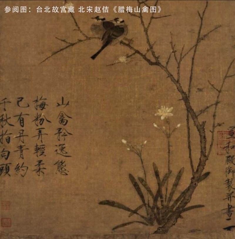 明崇祯  青花英英玉立飞黄腾达图莲子罐 - 图3