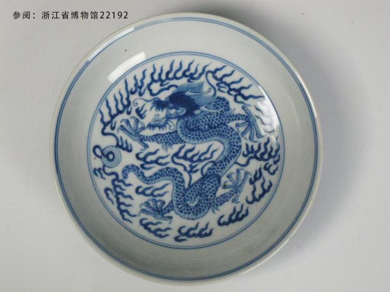 清乾隆 青花云龙纹盘 - 图2