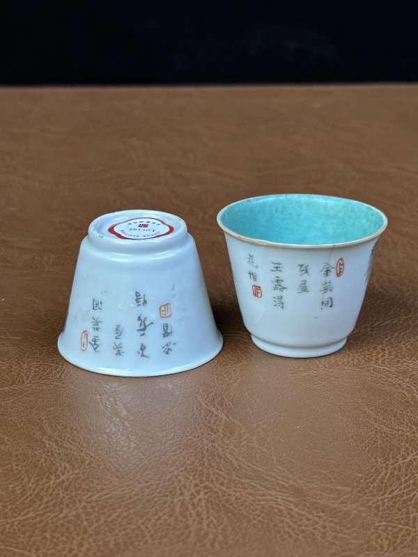 清乾隆 内松石绿地外墨彩花卉诗文杯一对 - 图2