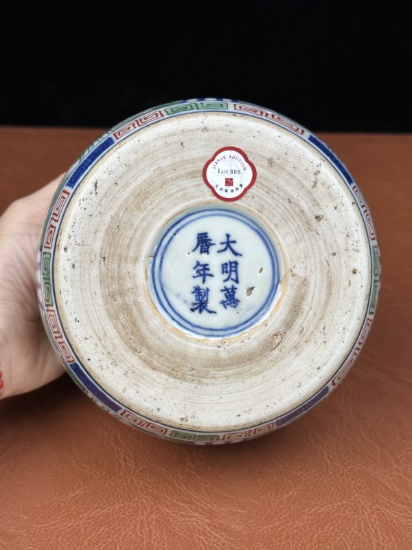明万历  青花五彩云龙纹蟋蟀罐 - 图15