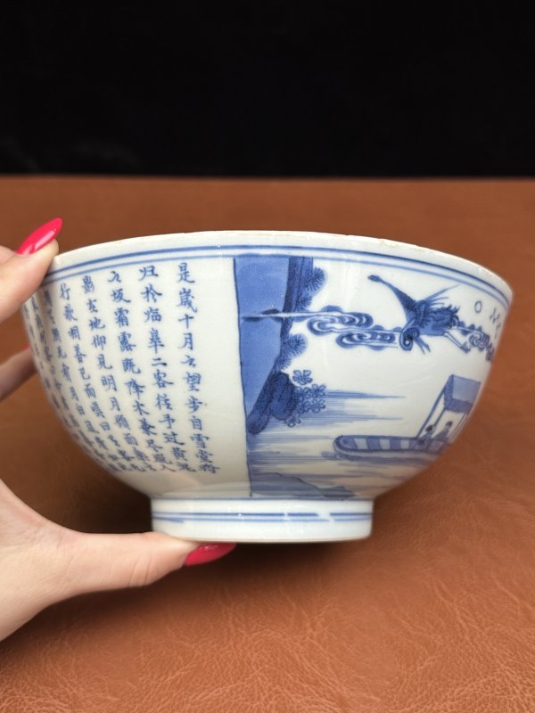 清康熙 青花赤壁赋诗文碗 - 图14